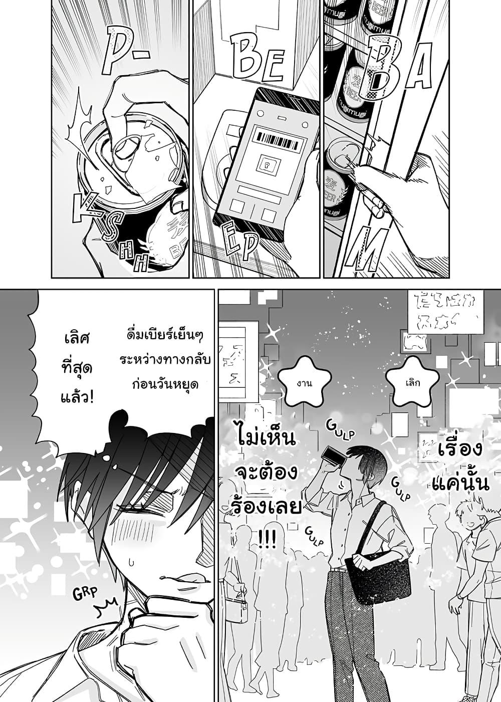 Manga-lc-com อ่านมังงะ อ่านการ์ตูน ออนไลน์ ฟรี Genkai OL to Joshi Daisei ga 〇〇 Suru Hanashi ตอนที่ 1 2 3 4 5 6 7 8 9 10 11 12 13 14 ฟรี ไม่มีโฆษณา Manga-lc - อ่าน มังงะ อ่าน การ์ตูน ออนไลน์ อ่านมังงะ ฟรี