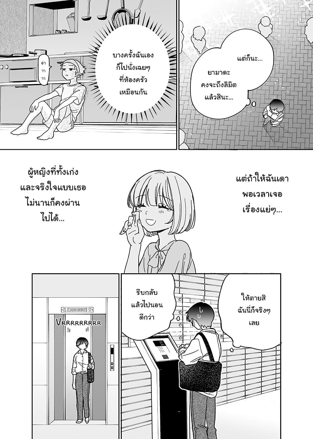 Manga-lc-com อ่านมังงะ อ่านการ์ตูน ออนไลน์ ฟรี Genkai OL to Joshi Daisei ga 〇〇 Suru Hanashi ตอนที่ 1 2 3 4 5 6 7 8 9 10 11 12 13 14 ฟรี ไม่มีโฆษณา Manga-lc - อ่าน มังงะ อ่าน การ์ตูน ออนไลน์ อ่านมังงะ ฟรี