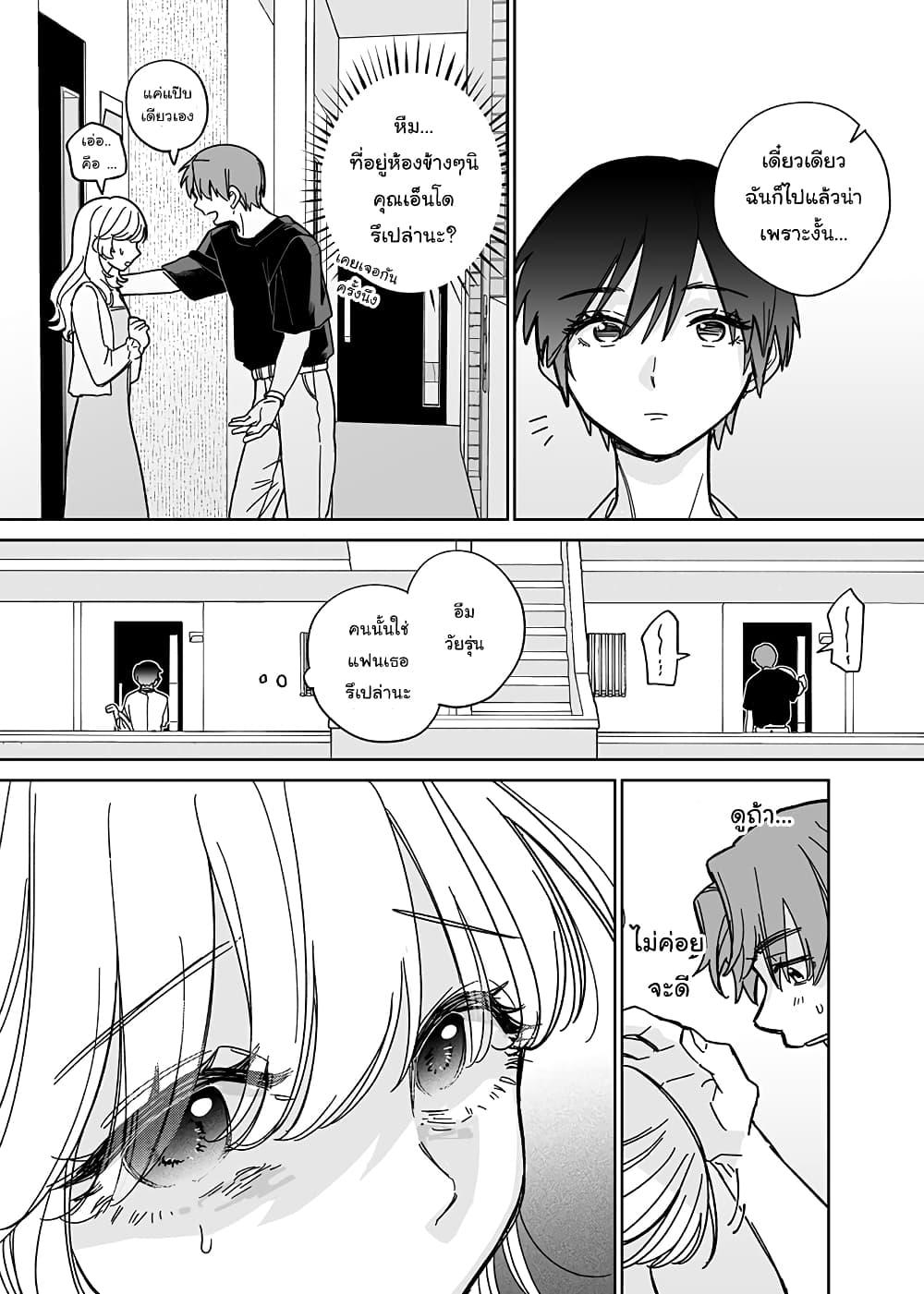 Manga-lc-com อ่านมังงะ อ่านการ์ตูน ออนไลน์ ฟรี Genkai OL to Joshi Daisei ga 〇〇 Suru Hanashi ตอนที่ 1 2 3 4 5 6 7 8 9 10 11 12 13 14 ฟรี ไม่มีโฆษณา Manga-lc - อ่าน มังงะ อ่าน การ์ตูน ออนไลน์ อ่านมังงะ ฟรี