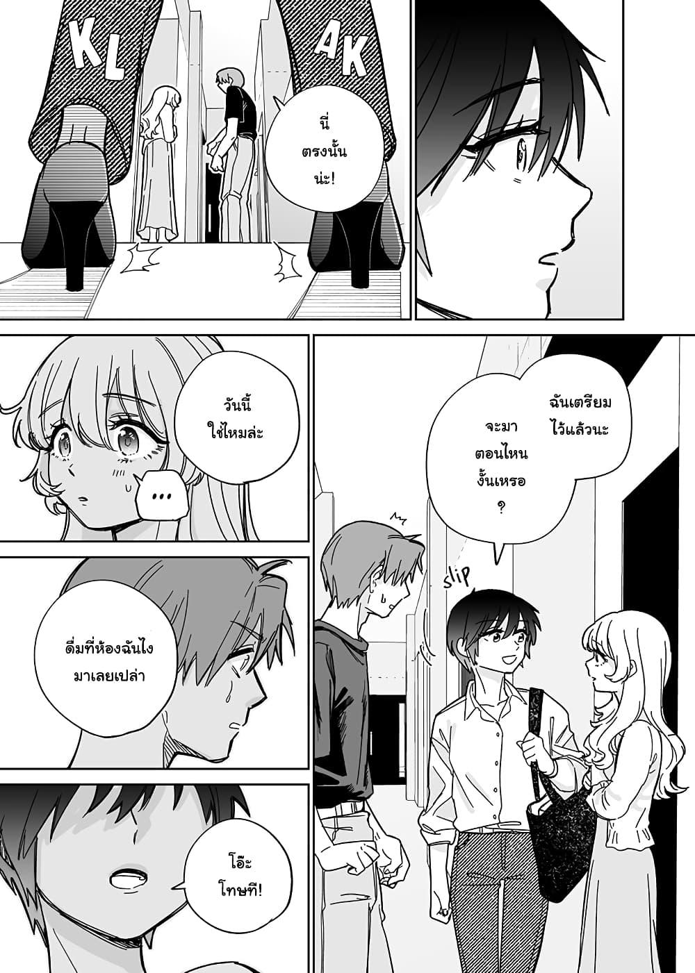 Manga-lc-com อ่านมังงะ อ่านการ์ตูน ออนไลน์ ฟรี Genkai OL to Joshi Daisei ga 〇〇 Suru Hanashi ตอนที่ 1 2 3 4 5 6 7 8 9 10 11 12 13 14 ฟรี ไม่มีโฆษณา Manga-lc - อ่าน มังงะ อ่าน การ์ตูน ออนไลน์ อ่านมังงะ ฟรี