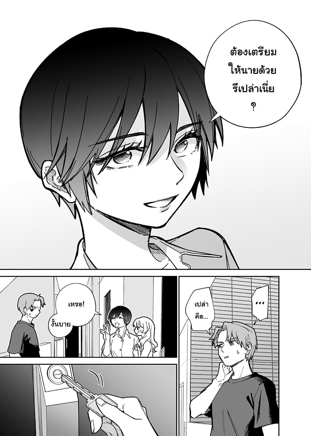 Manga-lc-com อ่านมังงะ อ่านการ์ตูน ออนไลน์ ฟรี Genkai OL to Joshi Daisei ga 〇〇 Suru Hanashi ตอนที่ 1 2 3 4 5 6 7 8 9 10 11 12 13 14 ฟรี ไม่มีโฆษณา Manga-lc - อ่าน มังงะ อ่าน การ์ตูน ออนไลน์ อ่านมังงะ ฟรี