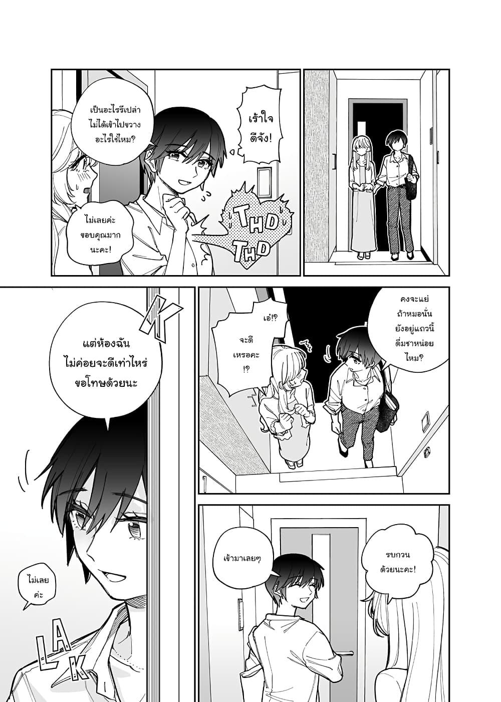 Manga-lc-com อ่านมังงะ อ่านการ์ตูน ออนไลน์ ฟรี Genkai OL to Joshi Daisei ga 〇〇 Suru Hanashi ตอนที่ 1 2 3 4 5 6 7 8 9 10 11 12 13 14 ฟรี ไม่มีโฆษณา Manga-lc - อ่าน มังงะ อ่าน การ์ตูน ออนไลน์ อ่านมังงะ ฟรี
