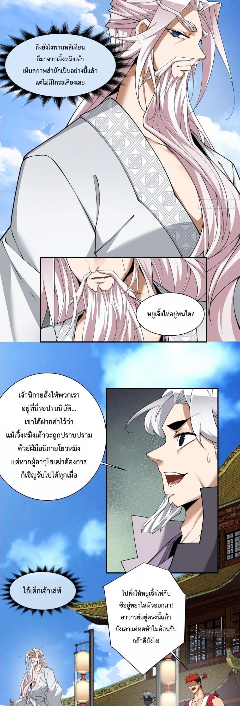 Manga-lc-com อ่านมังงะ อ่านการ์ตูน ออนไลน์ ฟรี MyDisciplesAr ตอนที่ 1 2 3 4 5 6 7 8 9 10 11 12 13 14 ฟรี ไม่มีโฆษณา Manga-lc - อ่าน มังงะ อ่าน การ์ตูน ออนไลน์ อ่านมังงะ ฟรี
