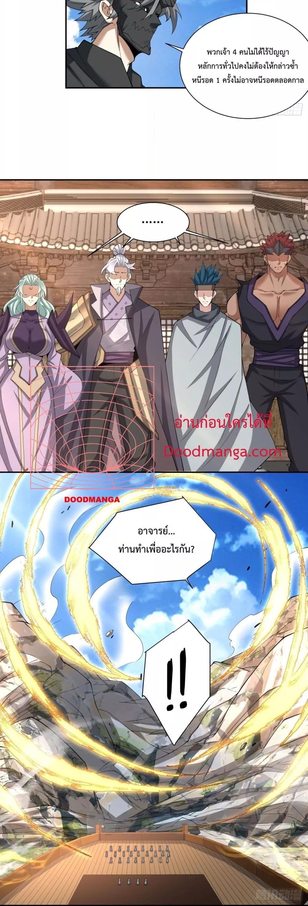 Manga-lc-com อ่านมังงะ อ่านการ์ตูน ออนไลน์ ฟรี MyDisciplesAr ตอนที่ 1 2 3 4 5 6 7 8 9 10 11 12 13 14 ฟรี ไม่มีโฆษณา Manga-lc - อ่าน มังงะ อ่าน การ์ตูน ออนไลน์ อ่านมังงะ ฟรี