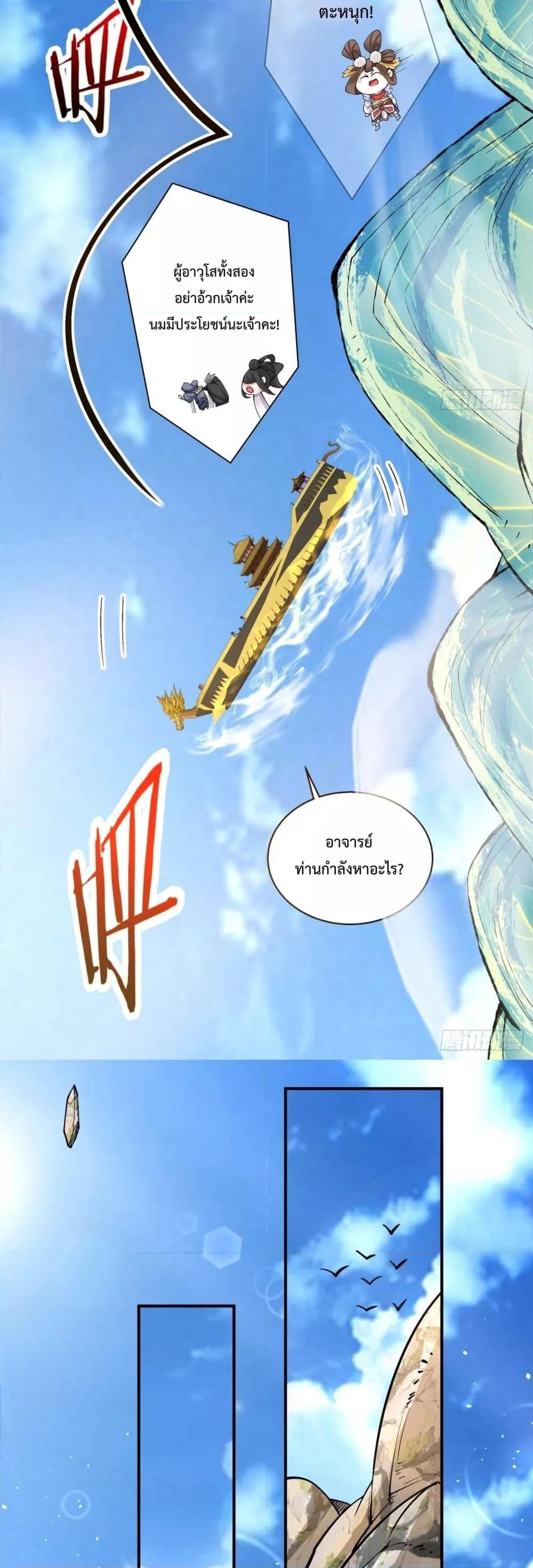 Manga-lc-com อ่านมังงะ อ่านการ์ตูน ออนไลน์ ฟรี MyDisciplesAr ตอนที่ 1 2 3 4 5 6 7 8 9 10 11 12 13 14 ฟรี ไม่มีโฆษณา Manga-lc - อ่าน มังงะ อ่าน การ์ตูน ออนไลน์ อ่านมังงะ ฟรี