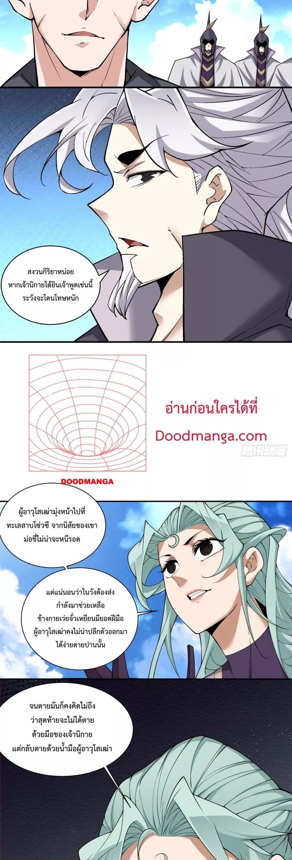Manga-lc-com อ่านมังงะ อ่านการ์ตูน ออนไลน์ ฟรี MyDisciplesAr ตอนที่ 1 2 3 4 5 6 7 8 9 10 11 12 13 14 ฟรี ไม่มีโฆษณา Manga-lc - อ่าน มังงะ อ่าน การ์ตูน ออนไลน์ อ่านมังงะ ฟรี