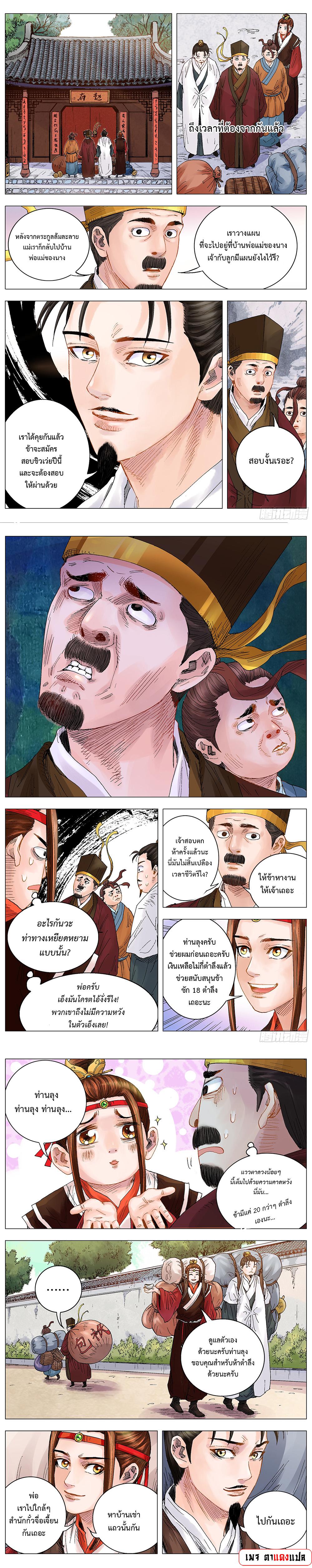 Manga-lc-com อ่านมังงะ อ่านการ์ตูน ออนไลน์ ฟรี Little Gelao ตอนที่ 1 2 3 4 5 6 7 8 9 10 11 12 13 14 ฟรี ไม่มีโฆษณา Manga-lc - อ่าน มังงะ อ่าน การ์ตูน ออนไลน์ อ่านมังงะ ฟรี