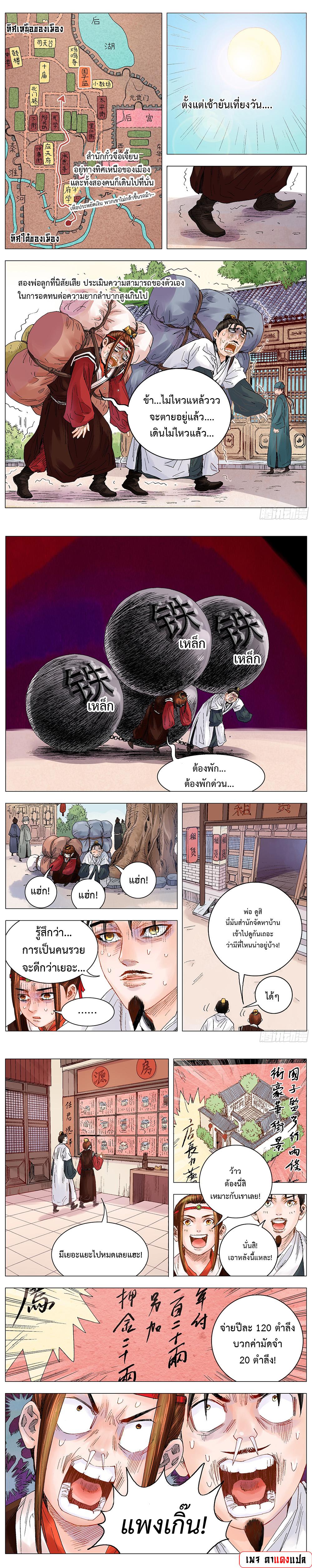 Manga-lc-com อ่านมังงะ อ่านการ์ตูน ออนไลน์ ฟรี Little Gelao ตอนที่ 1 2 3 4 5 6 7 8 9 10 11 12 13 14 ฟรี ไม่มีโฆษณา Manga-lc - อ่าน มังงะ อ่าน การ์ตูน ออนไลน์ อ่านมังงะ ฟรี