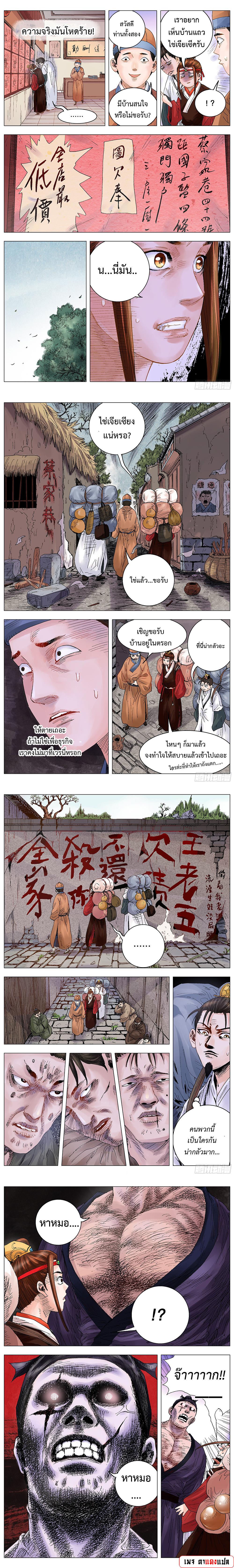 Manga-lc-com อ่านมังงะ อ่านการ์ตูน ออนไลน์ ฟรี Little Gelao ตอนที่ 1 2 3 4 5 6 7 8 9 10 11 12 13 14 ฟรี ไม่มีโฆษณา Manga-lc - อ่าน มังงะ อ่าน การ์ตูน ออนไลน์ อ่านมังงะ ฟรี