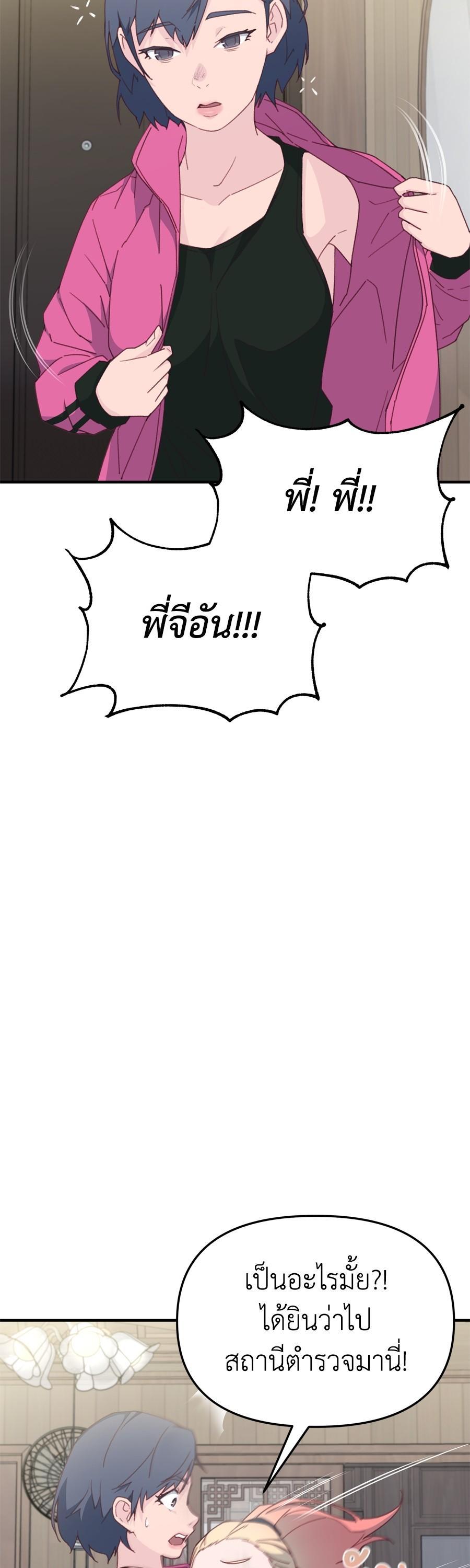 Manga-lc-com อ่านมังงะ อ่านการ์ตูน ออนไลน์ ฟรี Spy House ตอนที่ 1 2 3 4 5 6 7 8 9 10 11 12 13 14 ฟรี ไม่มีโฆษณา Manga-lc - อ่าน มังงะ อ่าน การ์ตูน ออนไลน์ อ่านมังงะ ฟรี