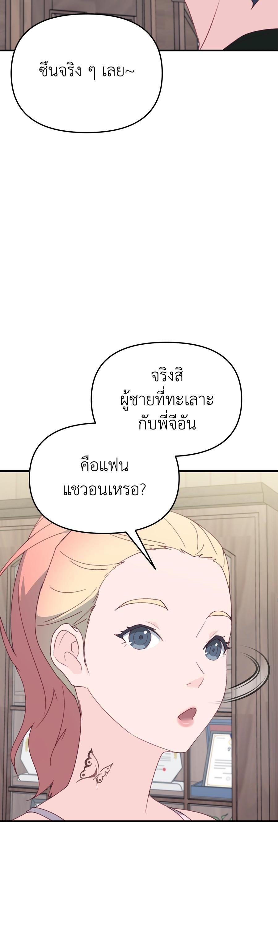 Manga-lc-com อ่านมังงะ อ่านการ์ตูน ออนไลน์ ฟรี Spy House ตอนที่ 1 2 3 4 5 6 7 8 9 10 11 12 13 14 ฟรี ไม่มีโฆษณา Manga-lc - อ่าน มังงะ อ่าน การ์ตูน ออนไลน์ อ่านมังงะ ฟรี