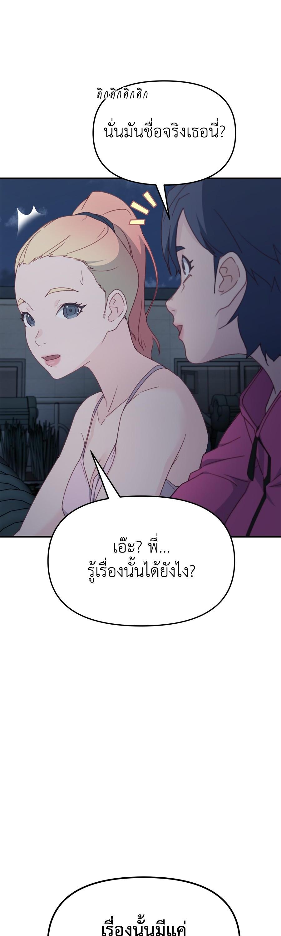 Manga-lc-com อ่านมังงะ อ่านการ์ตูน ออนไลน์ ฟรี Spy House ตอนที่ 1 2 3 4 5 6 7 8 9 10 11 12 13 14 ฟรี ไม่มีโฆษณา Manga-lc - อ่าน มังงะ อ่าน การ์ตูน ออนไลน์ อ่านมังงะ ฟรี
