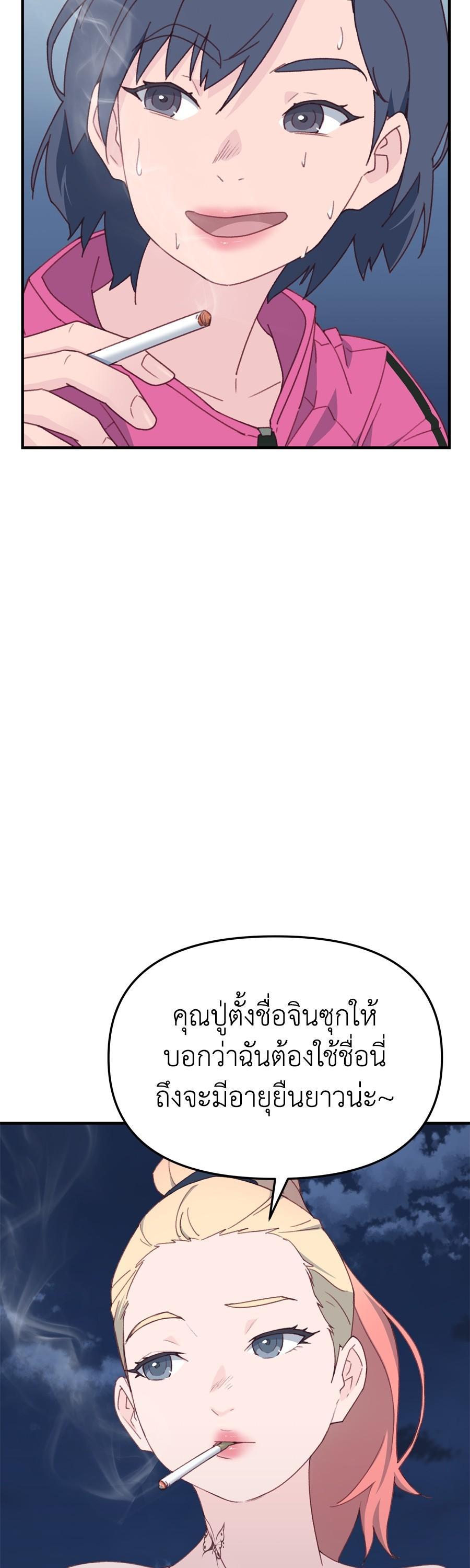 Manga-lc-com อ่านมังงะ อ่านการ์ตูน ออนไลน์ ฟรี Spy House ตอนที่ 1 2 3 4 5 6 7 8 9 10 11 12 13 14 ฟรี ไม่มีโฆษณา Manga-lc - อ่าน มังงะ อ่าน การ์ตูน ออนไลน์ อ่านมังงะ ฟรี