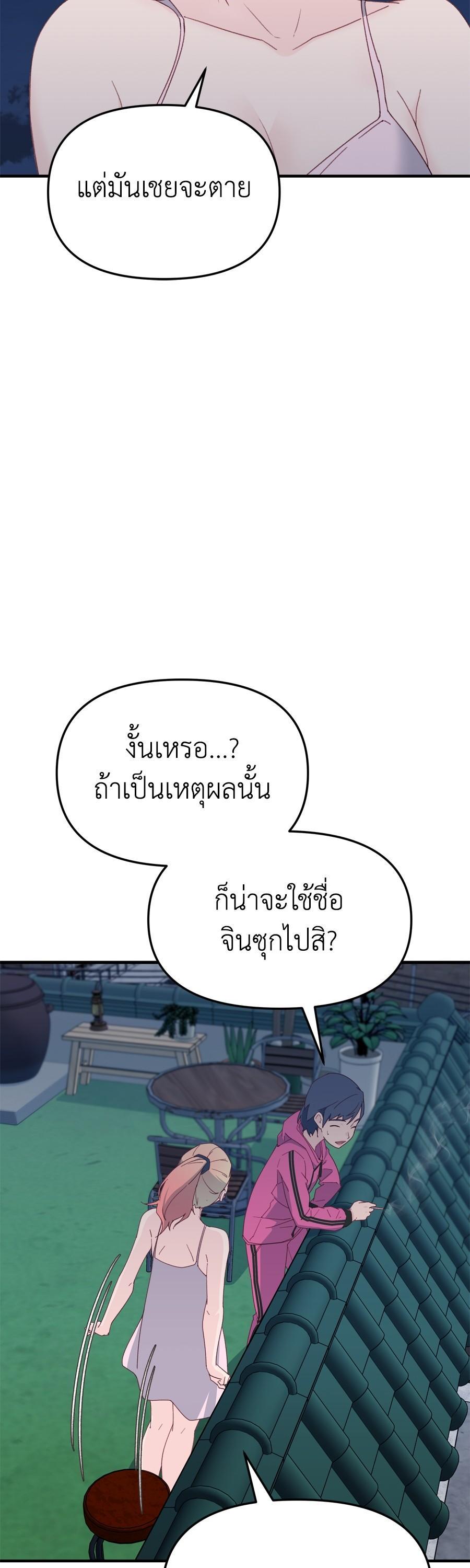 Manga-lc-com อ่านมังงะ อ่านการ์ตูน ออนไลน์ ฟรี Spy House ตอนที่ 1 2 3 4 5 6 7 8 9 10 11 12 13 14 ฟรี ไม่มีโฆษณา Manga-lc - อ่าน มังงะ อ่าน การ์ตูน ออนไลน์ อ่านมังงะ ฟรี