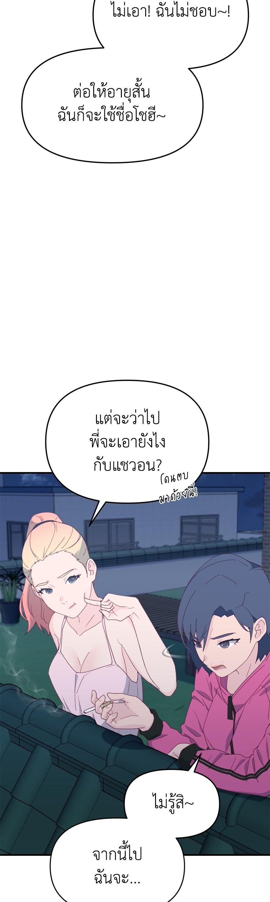 Manga-lc-com อ่านมังงะ อ่านการ์ตูน ออนไลน์ ฟรี Spy House ตอนที่ 1 2 3 4 5 6 7 8 9 10 11 12 13 14 ฟรี ไม่มีโฆษณา Manga-lc - อ่าน มังงะ อ่าน การ์ตูน ออนไลน์ อ่านมังงะ ฟรี