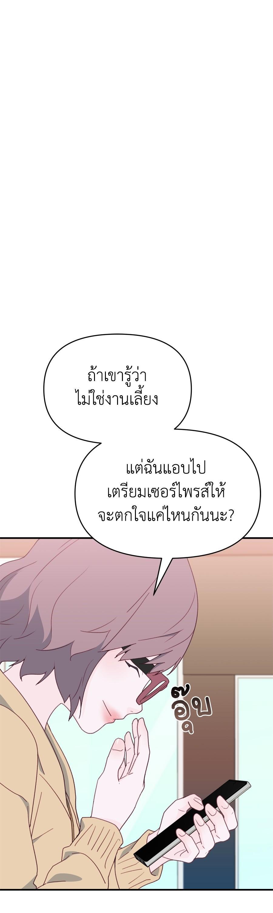 Manga-lc-com อ่านมังงะ อ่านการ์ตูน ออนไลน์ ฟรี Spy House ตอนที่ 1 2 3 4 5 6 7 8 9 10 11 12 13 14 ฟรี ไม่มีโฆษณา Manga-lc - อ่าน มังงะ อ่าน การ์ตูน ออนไลน์ อ่านมังงะ ฟรี