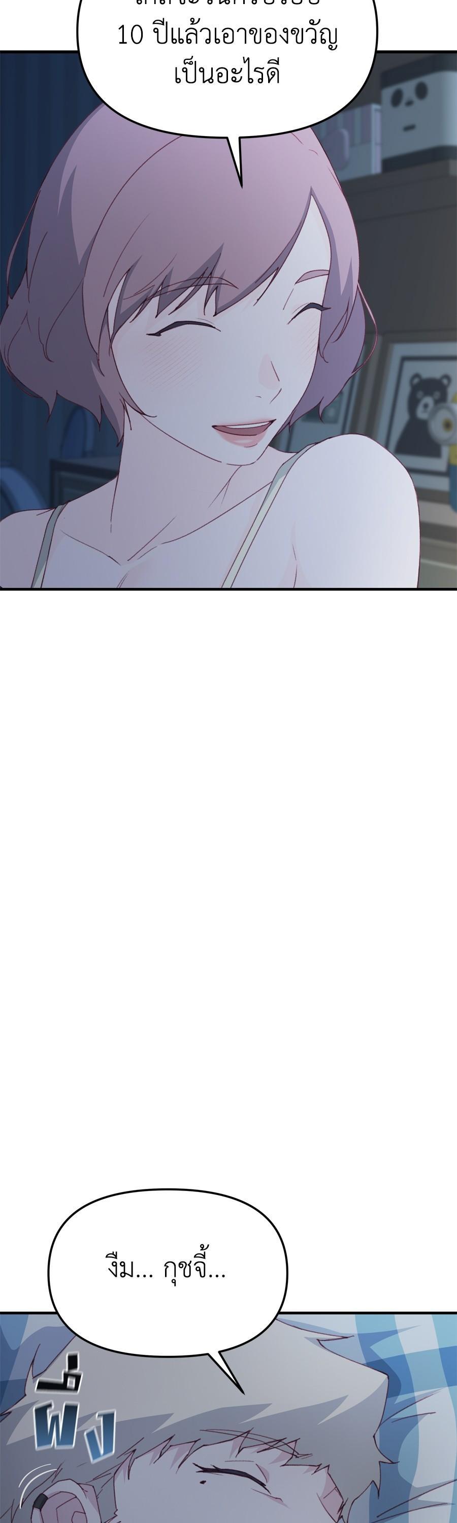 Manga-lc-com อ่านมังงะ อ่านการ์ตูน ออนไลน์ ฟรี Spy House ตอนที่ 1 2 3 4 5 6 7 8 9 10 11 12 13 14 ฟรี ไม่มีโฆษณา Manga-lc - อ่าน มังงะ อ่าน การ์ตูน ออนไลน์ อ่านมังงะ ฟรี