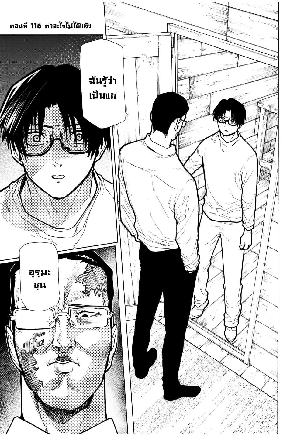 Manga-lc-com อ่านมังงะ อ่านการ์ตูน ออนไลน์ ฟรี Juujika no Rokunin ตอนที่ 1 2 3 4 5 6 7 8 9 10 11 12 13 14 ฟรี ไม่มีโฆษณา Manga-lc - อ่าน มังงะ อ่าน การ์ตูน ออนไลน์ อ่านมังงะ ฟรี