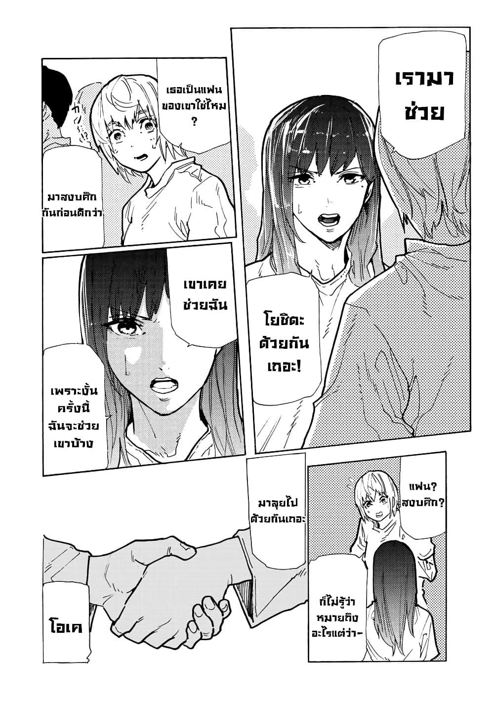Manga-lc-com อ่านมังงะ อ่านการ์ตูน ออนไลน์ ฟรี Juujika no Rokunin ตอนที่ 1 2 3 4 5 6 7 8 9 10 11 12 13 14 ฟรี ไม่มีโฆษณา Manga-lc - อ่าน มังงะ อ่าน การ์ตูน ออนไลน์ อ่านมังงะ ฟรี