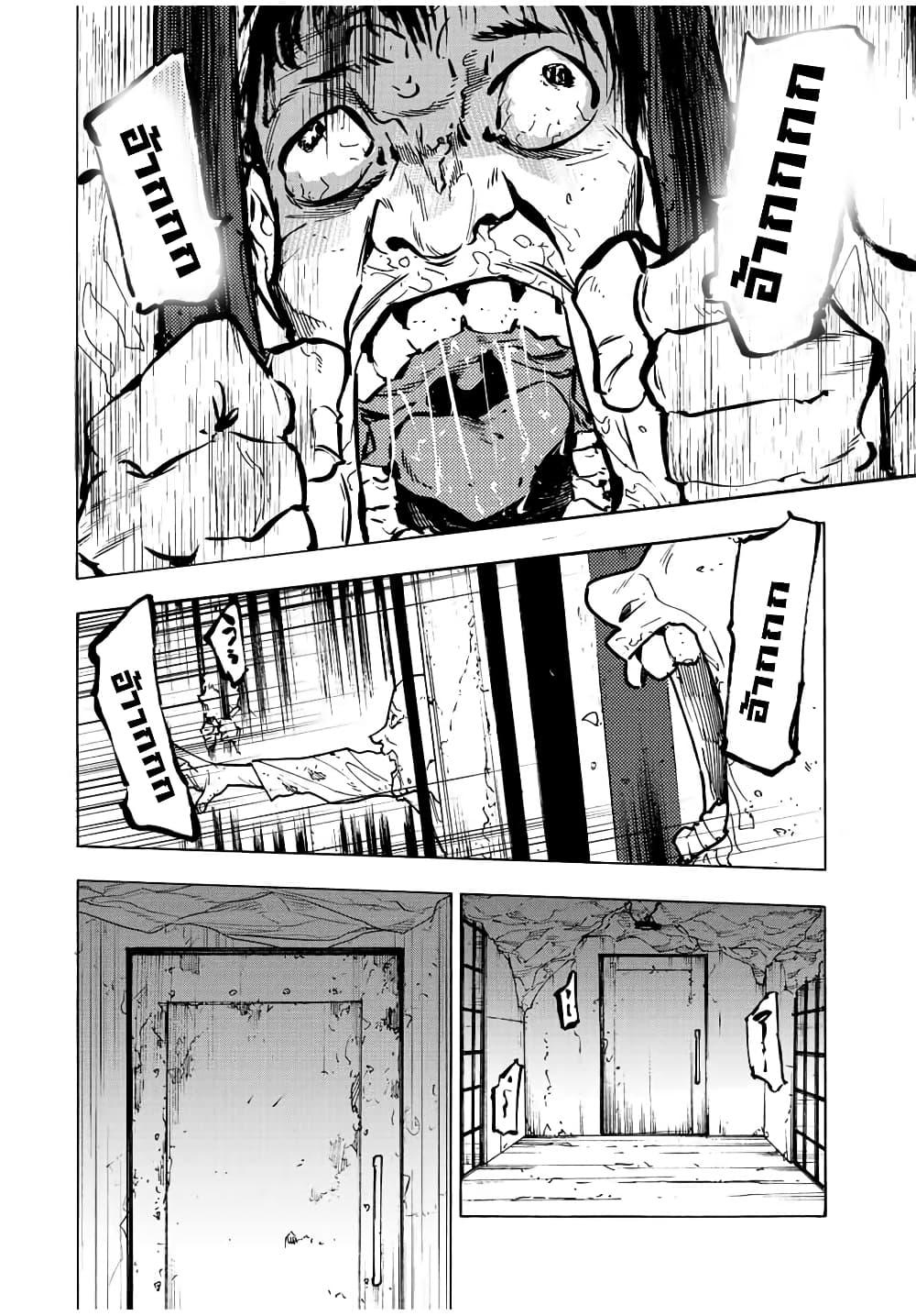 Manga-lc-com อ่านมังงะ อ่านการ์ตูน ออนไลน์ ฟรี Juujika no Rokunin ตอนที่ 1 2 3 4 5 6 7 8 9 10 11 12 13 14 ฟรี ไม่มีโฆษณา Manga-lc - อ่าน มังงะ อ่าน การ์ตูน ออนไลน์ อ่านมังงะ ฟรี