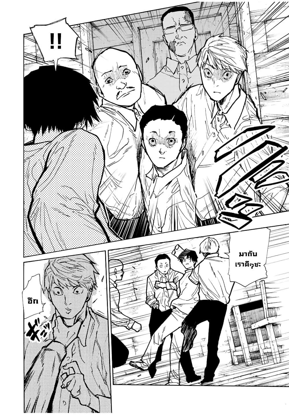 Manga-lc-com อ่านมังงะ อ่านการ์ตูน ออนไลน์ ฟรี Juujika no Rokunin ตอนที่ 1 2 3 4 5 6 7 8 9 10 11 12 13 14 ฟรี ไม่มีโฆษณา Manga-lc - อ่าน มังงะ อ่าน การ์ตูน ออนไลน์ อ่านมังงะ ฟรี