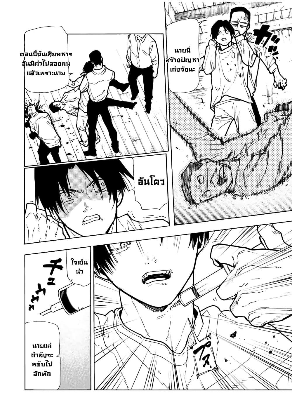 Manga-lc-com อ่านมังงะ อ่านการ์ตูน ออนไลน์ ฟรี Juujika no Rokunin ตอนที่ 1 2 3 4 5 6 7 8 9 10 11 12 13 14 ฟรี ไม่มีโฆษณา Manga-lc - อ่าน มังงะ อ่าน การ์ตูน ออนไลน์ อ่านมังงะ ฟรี