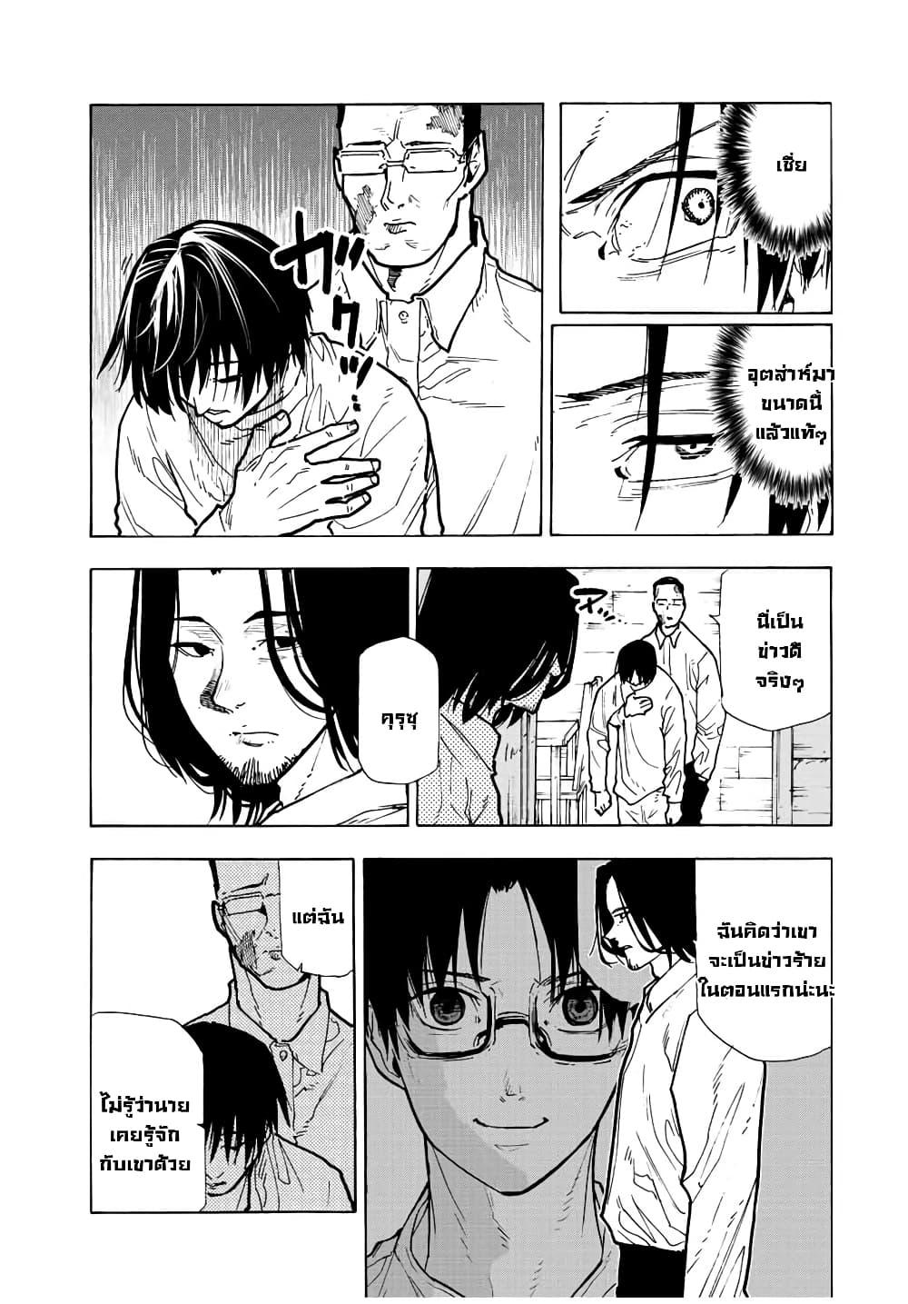 Manga-lc-com อ่านมังงะ อ่านการ์ตูน ออนไลน์ ฟรี Juujika no Rokunin ตอนที่ 1 2 3 4 5 6 7 8 9 10 11 12 13 14 ฟรี ไม่มีโฆษณา Manga-lc - อ่าน มังงะ อ่าน การ์ตูน ออนไลน์ อ่านมังงะ ฟรี