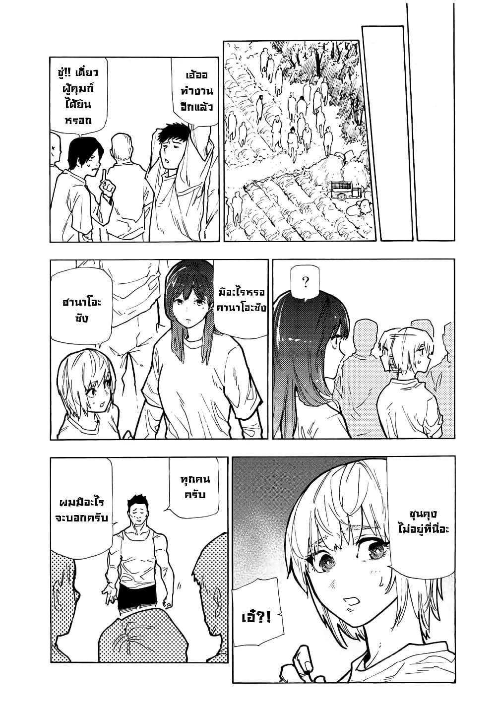 Manga-lc-com อ่านมังงะ อ่านการ์ตูน ออนไลน์ ฟรี Juujika no Rokunin ตอนที่ 1 2 3 4 5 6 7 8 9 10 11 12 13 14 ฟรี ไม่มีโฆษณา Manga-lc - อ่าน มังงะ อ่าน การ์ตูน ออนไลน์ อ่านมังงะ ฟรี