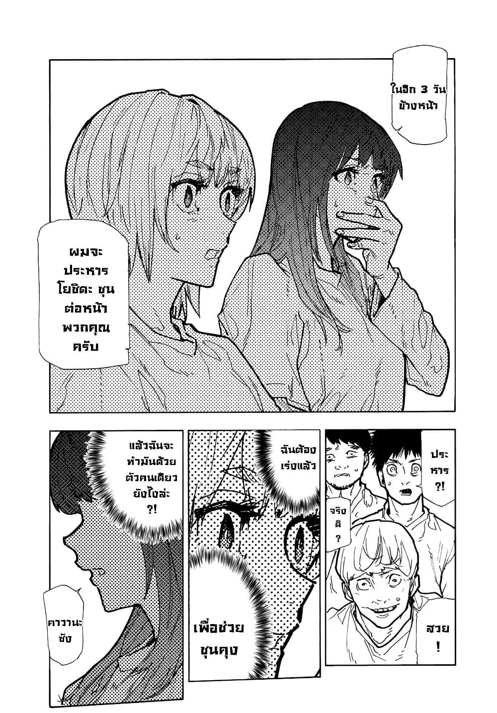 Manga-lc-com อ่านมังงะ อ่านการ์ตูน ออนไลน์ ฟรี Juujika no Rokunin ตอนที่ 1 2 3 4 5 6 7 8 9 10 11 12 13 14 ฟรี ไม่มีโฆษณา Manga-lc - อ่าน มังงะ อ่าน การ์ตูน ออนไลน์ อ่านมังงะ ฟรี