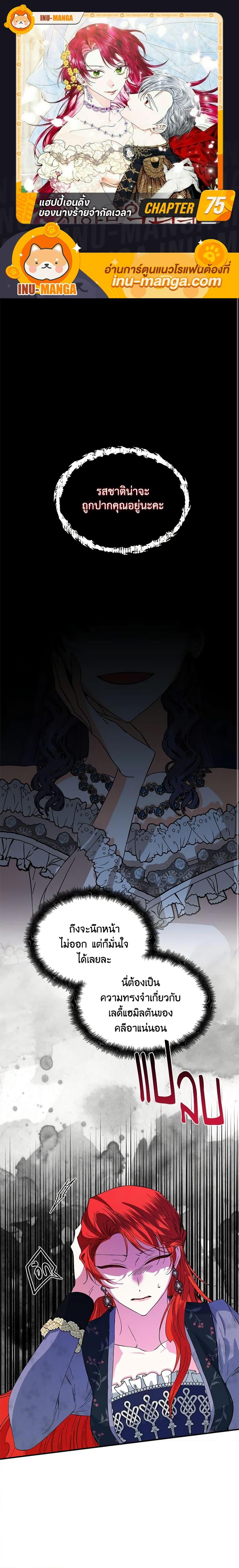 Manga-lc-com อ่านมังงะ อ่านการ์ตูน ออนไลน์ ฟรี The Villainess’s Days Are Numbered! ตอนที่ 1 2 3 4 5 6 7 8 9 10 11 12 13 14 ฟรี ไม่มีโฆษณา Manga-lc - อ่าน มังงะ อ่าน การ์ตูน ออนไลน์ อ่านมังงะ ฟรี