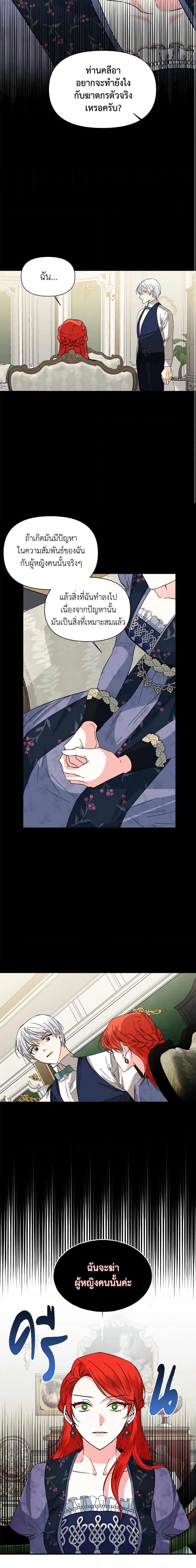 Manga-lc-com อ่านมังงะ อ่านการ์ตูน ออนไลน์ ฟรี The Villainess’s Days Are Numbered! ตอนที่ 1 2 3 4 5 6 7 8 9 10 11 12 13 14 ฟรี ไม่มีโฆษณา Manga-lc - อ่าน มังงะ อ่าน การ์ตูน ออนไลน์ อ่านมังงะ ฟรี