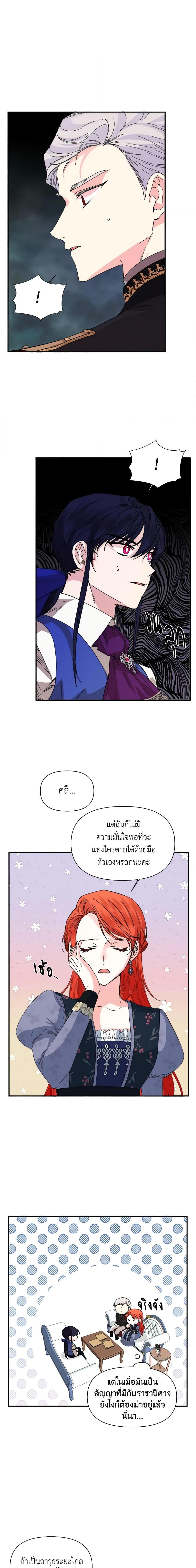 Manga-lc-com อ่านมังงะ อ่านการ์ตูน ออนไลน์ ฟรี The Villainess’s Days Are Numbered! ตอนที่ 1 2 3 4 5 6 7 8 9 10 11 12 13 14 ฟรี ไม่มีโฆษณา Manga-lc - อ่าน มังงะ อ่าน การ์ตูน ออนไลน์ อ่านมังงะ ฟรี
