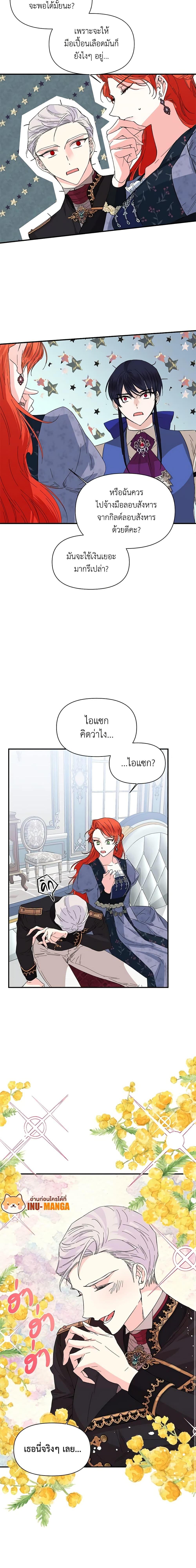 Manga-lc-com อ่านมังงะ อ่านการ์ตูน ออนไลน์ ฟรี The Villainess’s Days Are Numbered! ตอนที่ 1 2 3 4 5 6 7 8 9 10 11 12 13 14 ฟรี ไม่มีโฆษณา Manga-lc - อ่าน มังงะ อ่าน การ์ตูน ออนไลน์ อ่านมังงะ ฟรี