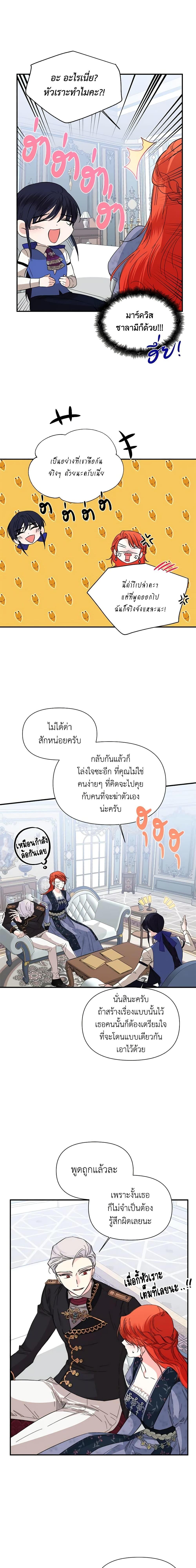 Manga-lc-com อ่านมังงะ อ่านการ์ตูน ออนไลน์ ฟรี The Villainess’s Days Are Numbered! ตอนที่ 1 2 3 4 5 6 7 8 9 10 11 12 13 14 ฟรี ไม่มีโฆษณา Manga-lc - อ่าน มังงะ อ่าน การ์ตูน ออนไลน์ อ่านมังงะ ฟรี