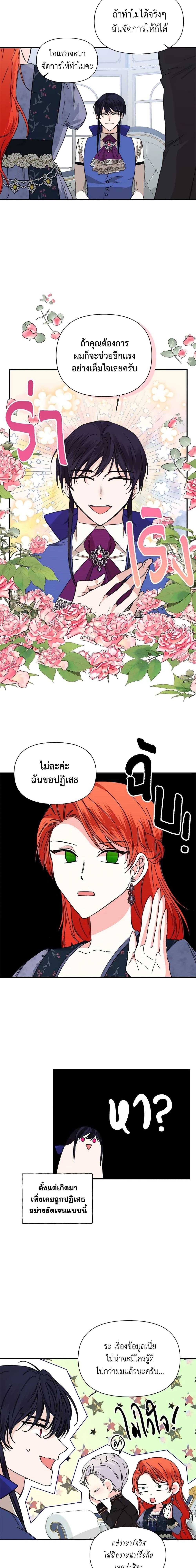 Manga-lc-com อ่านมังงะ อ่านการ์ตูน ออนไลน์ ฟรี The Villainess’s Days Are Numbered! ตอนที่ 1 2 3 4 5 6 7 8 9 10 11 12 13 14 ฟรี ไม่มีโฆษณา Manga-lc - อ่าน มังงะ อ่าน การ์ตูน ออนไลน์ อ่านมังงะ ฟรี