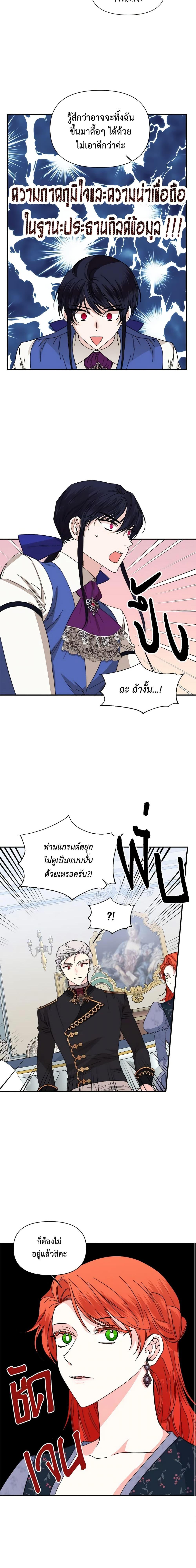 Manga-lc-com อ่านมังงะ อ่านการ์ตูน ออนไลน์ ฟรี The Villainess’s Days Are Numbered! ตอนที่ 1 2 3 4 5 6 7 8 9 10 11 12 13 14 ฟรี ไม่มีโฆษณา Manga-lc - อ่าน มังงะ อ่าน การ์ตูน ออนไลน์ อ่านมังงะ ฟรี