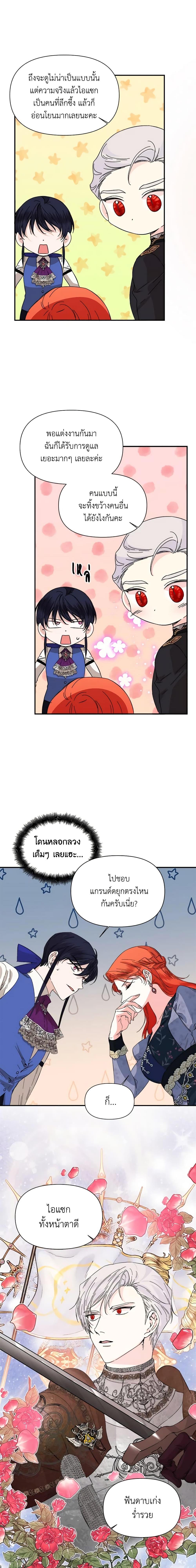 Manga-lc-com อ่านมังงะ อ่านการ์ตูน ออนไลน์ ฟรี The Villainess’s Days Are Numbered! ตอนที่ 1 2 3 4 5 6 7 8 9 10 11 12 13 14 ฟรี ไม่มีโฆษณา Manga-lc - อ่าน มังงะ อ่าน การ์ตูน ออนไลน์ อ่านมังงะ ฟรี