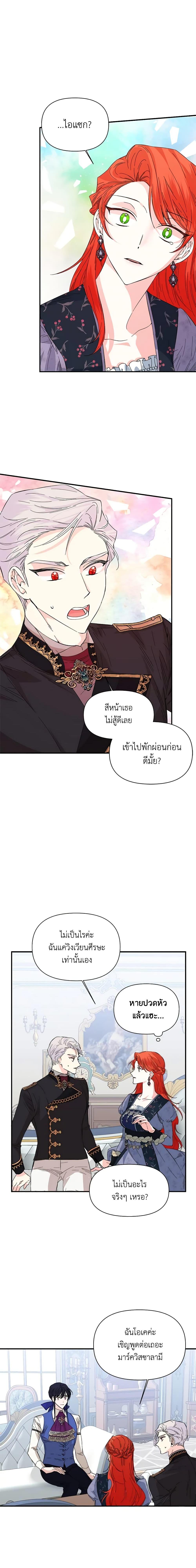 Manga-lc-com อ่านมังงะ อ่านการ์ตูน ออนไลน์ ฟรี The Villainess’s Days Are Numbered! ตอนที่ 1 2 3 4 5 6 7 8 9 10 11 12 13 14 ฟรี ไม่มีโฆษณา Manga-lc - อ่าน มังงะ อ่าน การ์ตูน ออนไลน์ อ่านมังงะ ฟรี