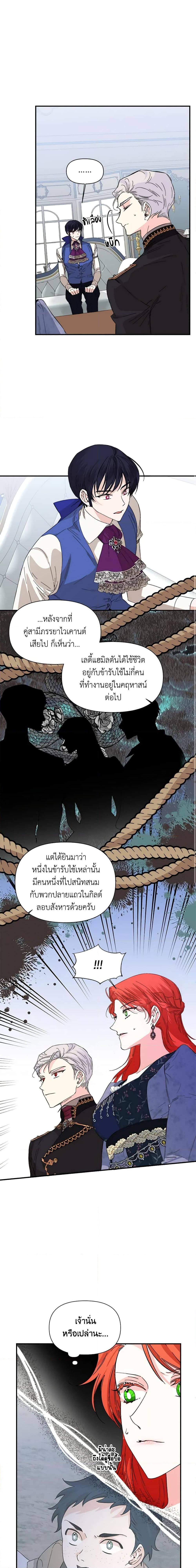 Manga-lc-com อ่านมังงะ อ่านการ์ตูน ออนไลน์ ฟรี The Villainess’s Days Are Numbered! ตอนที่ 1 2 3 4 5 6 7 8 9 10 11 12 13 14 ฟรี ไม่มีโฆษณา Manga-lc - อ่าน มังงะ อ่าน การ์ตูน ออนไลน์ อ่านมังงะ ฟรี