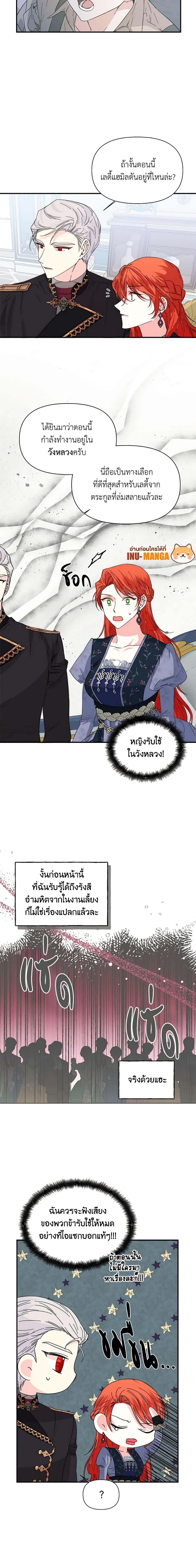 Manga-lc-com อ่านมังงะ อ่านการ์ตูน ออนไลน์ ฟรี The Villainess’s Days Are Numbered! ตอนที่ 1 2 3 4 5 6 7 8 9 10 11 12 13 14 ฟรี ไม่มีโฆษณา Manga-lc - อ่าน มังงะ อ่าน การ์ตูน ออนไลน์ อ่านมังงะ ฟรี