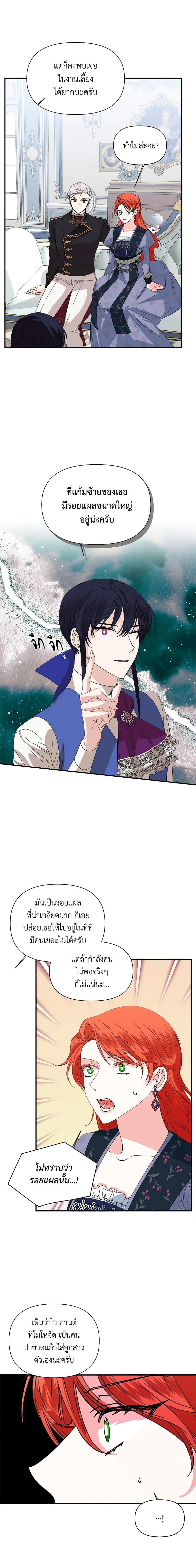 Manga-lc-com อ่านมังงะ อ่านการ์ตูน ออนไลน์ ฟรี The Villainess’s Days Are Numbered! ตอนที่ 1 2 3 4 5 6 7 8 9 10 11 12 13 14 ฟรี ไม่มีโฆษณา Manga-lc - อ่าน มังงะ อ่าน การ์ตูน ออนไลน์ อ่านมังงะ ฟรี