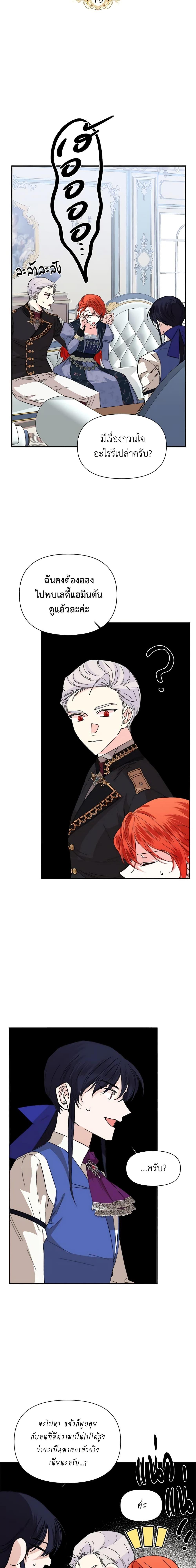 Manga-lc-com อ่านมังงะ อ่านการ์ตูน ออนไลน์ ฟรี The Villainess’s Days Are Numbered! ตอนที่ 1 2 3 4 5 6 7 8 9 10 11 12 13 14 ฟรี ไม่มีโฆษณา Manga-lc - อ่าน มังงะ อ่าน การ์ตูน ออนไลน์ อ่านมังงะ ฟรี