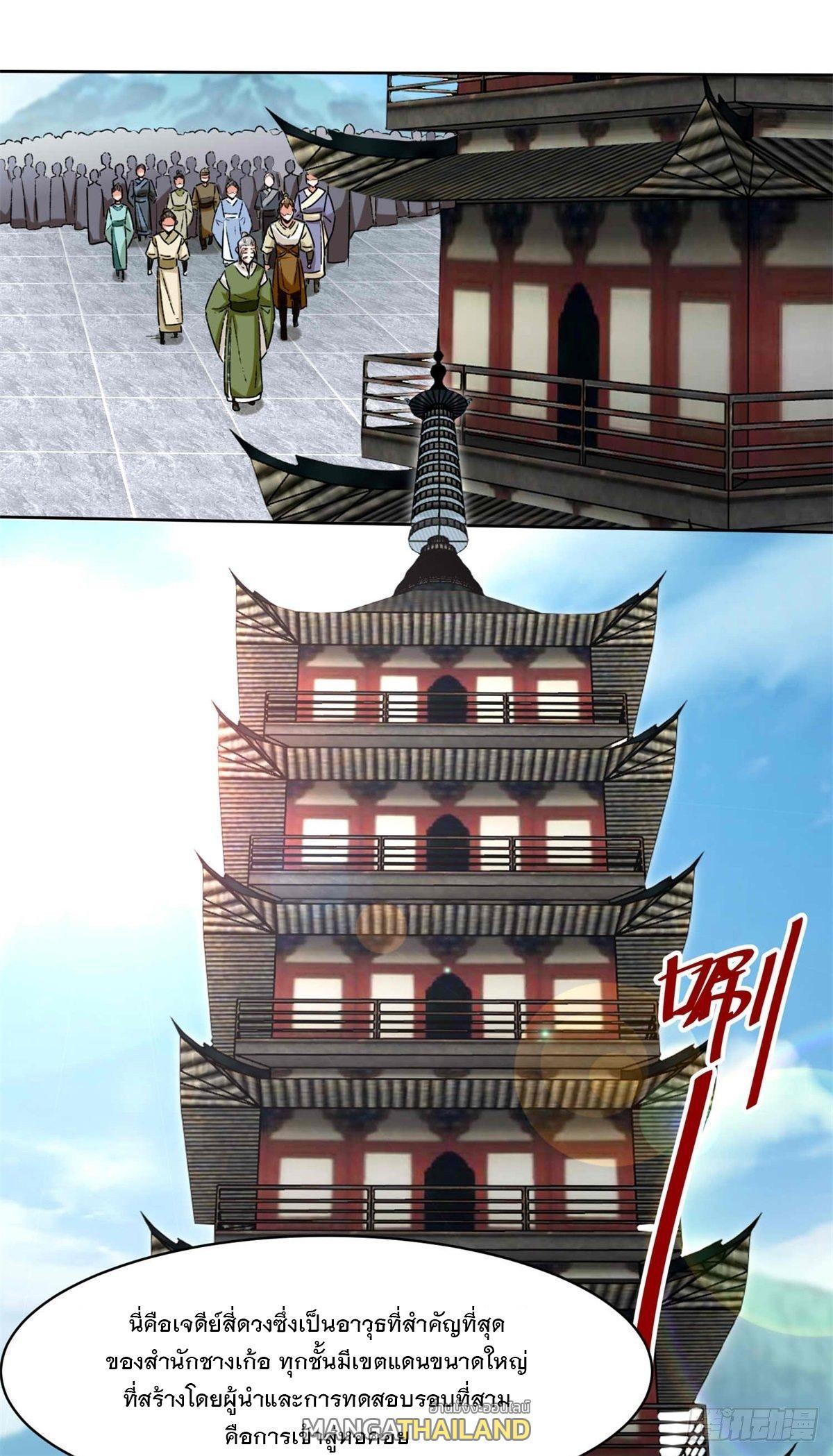 Manga-lc-com อ่านมังงะ อ่านการ์ตูน ออนไลน์ ฟรี Endless Devourer ตอนที่ 1 2 3 4 5 6 7 8 9 10 11 12 13 14 ฟรี ไม่มีโฆษณา Manga-lc - อ่าน มังงะ อ่าน การ์ตูน ออนไลน์ อ่านมังงะ ฟรี