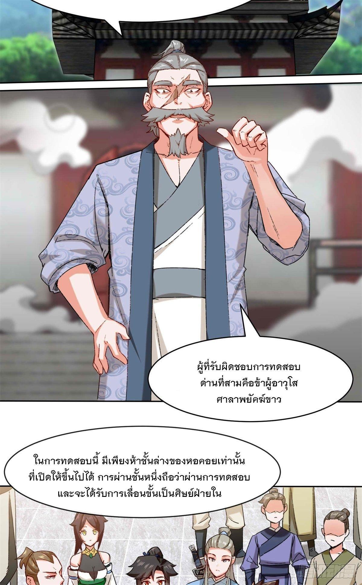 Manga-lc-com อ่านมังงะ อ่านการ์ตูน ออนไลน์ ฟรี Endless Devourer ตอนที่ 1 2 3 4 5 6 7 8 9 10 11 12 13 14 ฟรี ไม่มีโฆษณา Manga-lc - อ่าน มังงะ อ่าน การ์ตูน ออนไลน์ อ่านมังงะ ฟรี