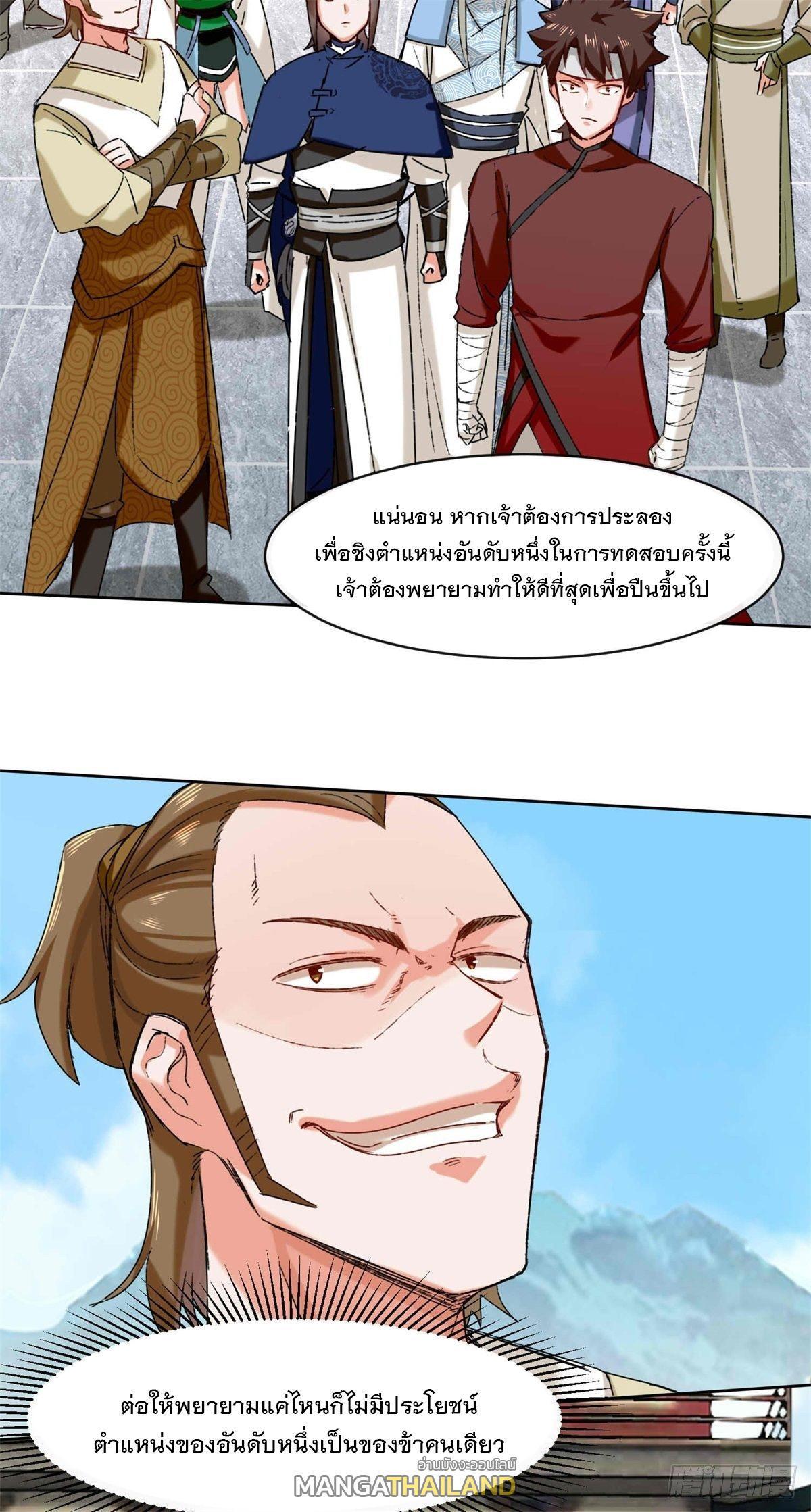 Manga-lc-com อ่านมังงะ อ่านการ์ตูน ออนไลน์ ฟรี Endless Devourer ตอนที่ 1 2 3 4 5 6 7 8 9 10 11 12 13 14 ฟรี ไม่มีโฆษณา Manga-lc - อ่าน มังงะ อ่าน การ์ตูน ออนไลน์ อ่านมังงะ ฟรี