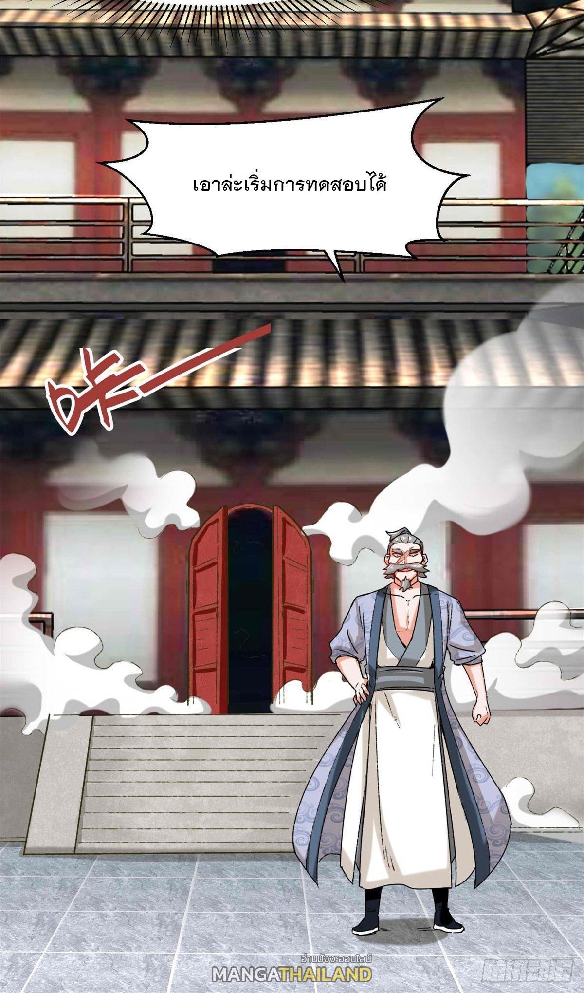 Manga-lc-com อ่านมังงะ อ่านการ์ตูน ออนไลน์ ฟรี Endless Devourer ตอนที่ 1 2 3 4 5 6 7 8 9 10 11 12 13 14 ฟรี ไม่มีโฆษณา Manga-lc - อ่าน มังงะ อ่าน การ์ตูน ออนไลน์ อ่านมังงะ ฟรี