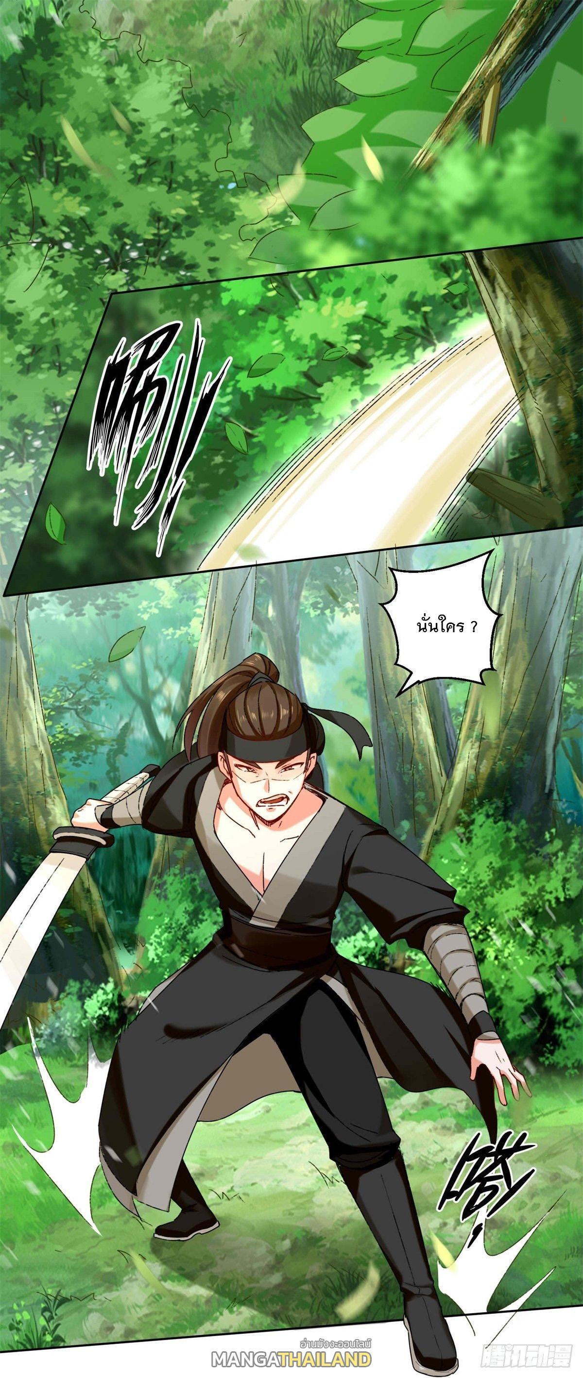 Manga-lc-com อ่านมังงะ อ่านการ์ตูน ออนไลน์ ฟรี Endless Devourer ตอนที่ 1 2 3 4 5 6 7 8 9 10 11 12 13 14 ฟรี ไม่มีโฆษณา Manga-lc - อ่าน มังงะ อ่าน การ์ตูน ออนไลน์ อ่านมังงะ ฟรี