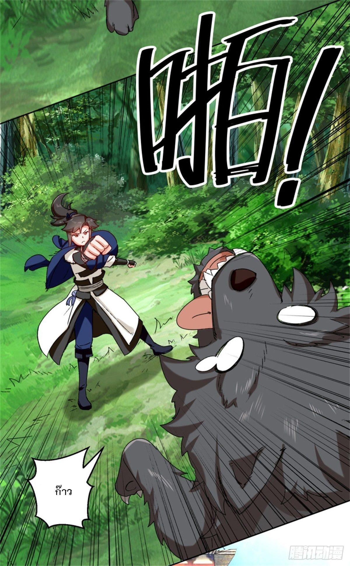 Manga-lc-com อ่านมังงะ อ่านการ์ตูน ออนไลน์ ฟรี Endless Devourer ตอนที่ 1 2 3 4 5 6 7 8 9 10 11 12 13 14 ฟรี ไม่มีโฆษณา Manga-lc - อ่าน มังงะ อ่าน การ์ตูน ออนไลน์ อ่านมังงะ ฟรี