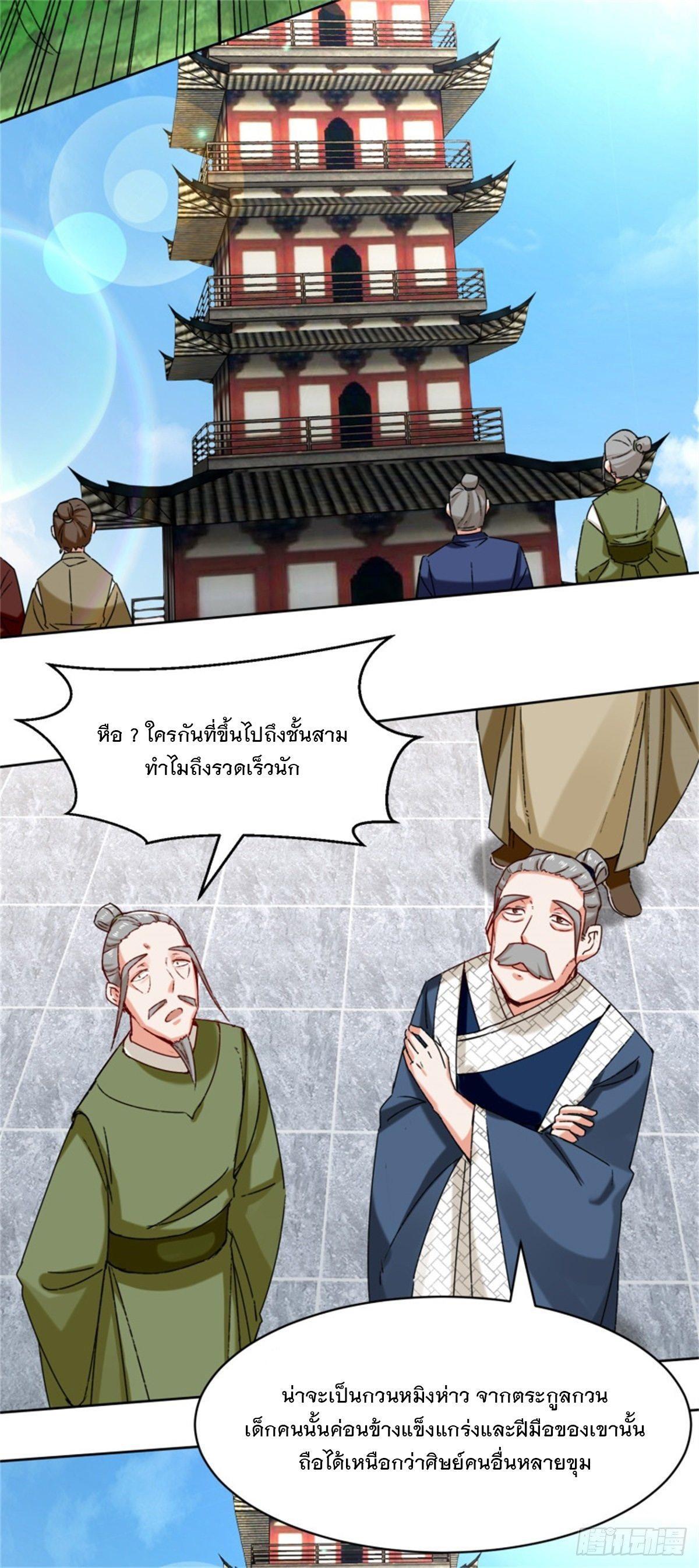 Manga-lc-com อ่านมังงะ อ่านการ์ตูน ออนไลน์ ฟรี Endless Devourer ตอนที่ 1 2 3 4 5 6 7 8 9 10 11 12 13 14 ฟรี ไม่มีโฆษณา Manga-lc - อ่าน มังงะ อ่าน การ์ตูน ออนไลน์ อ่านมังงะ ฟรี