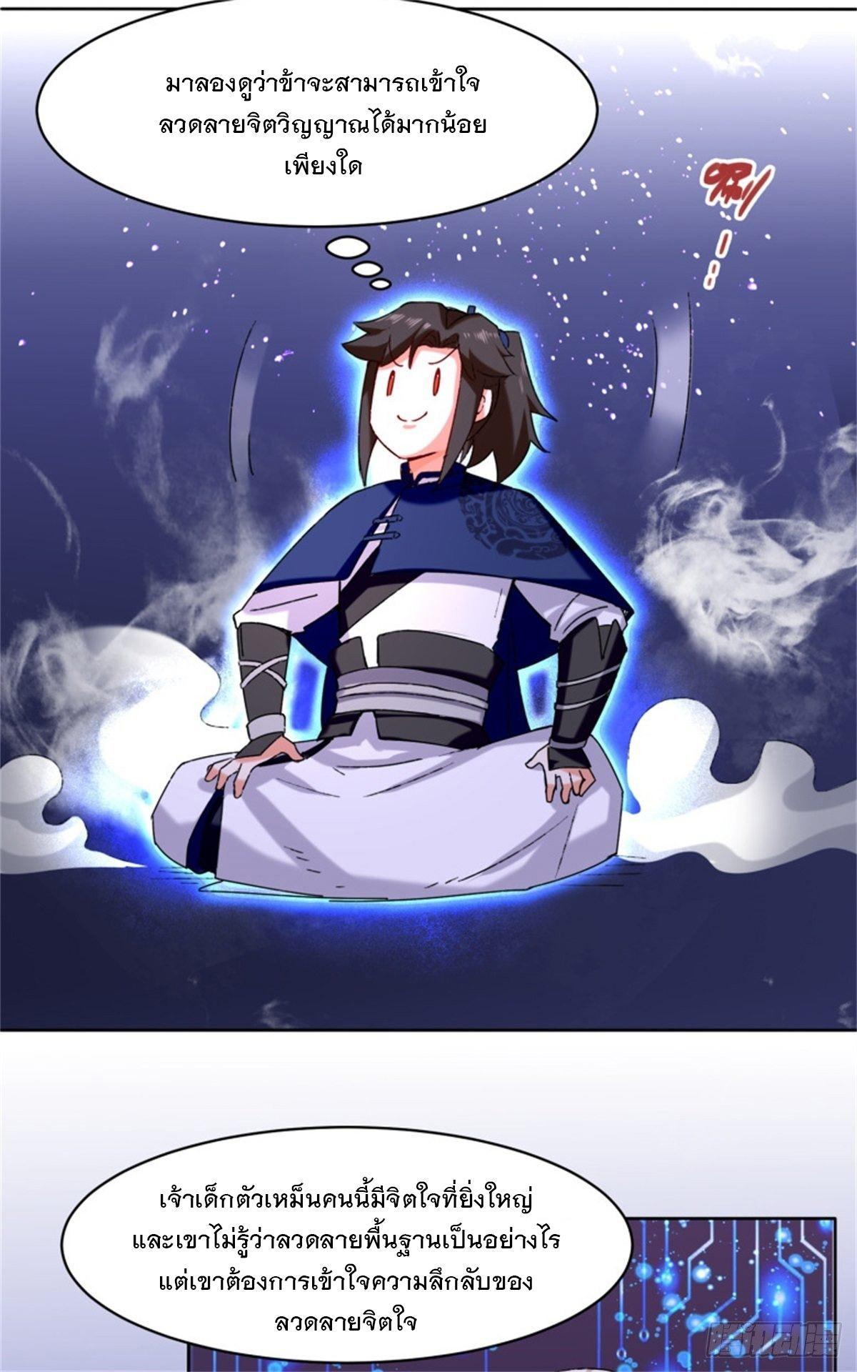 Manga-lc-com อ่านมังงะ อ่านการ์ตูน ออนไลน์ ฟรี Endless Devourer ตอนที่ 1 2 3 4 5 6 7 8 9 10 11 12 13 14 ฟรี ไม่มีโฆษณา Manga-lc - อ่าน มังงะ อ่าน การ์ตูน ออนไลน์ อ่านมังงะ ฟรี